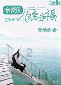 易币付链接游戏画面