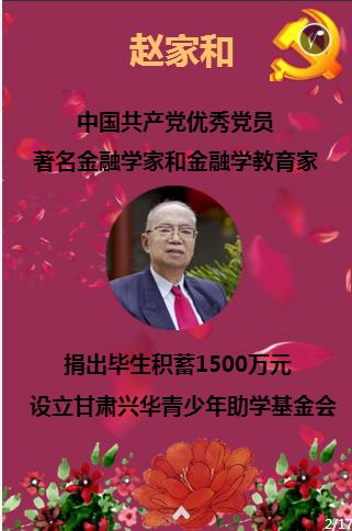 如何评价德云社张鹤伦？