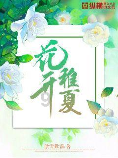 天龙八部手游